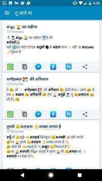 status, shayari, DP status, video status, meme screenshot 6