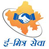 Emitra Seva 1.0.3