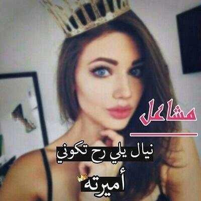 رمزيات أسماء بنات screenshot 3