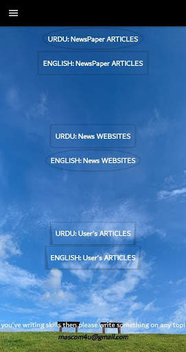 Pakistan News, Newspaper Columns and Articles screenshot 1