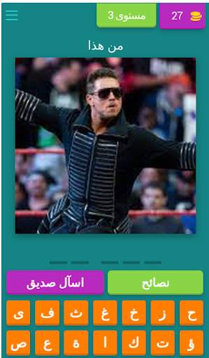 WWE احزر اسم المصارع -  تحدي المصارعة screenshot 4