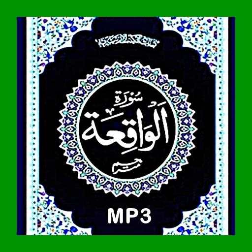 Surah Waqiah MP3 1.3