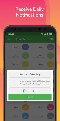 Urdu Status - Best Urdu Status and Shayari screenshot 3