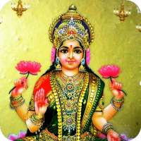 dhan lakshmi mantra audio app icon