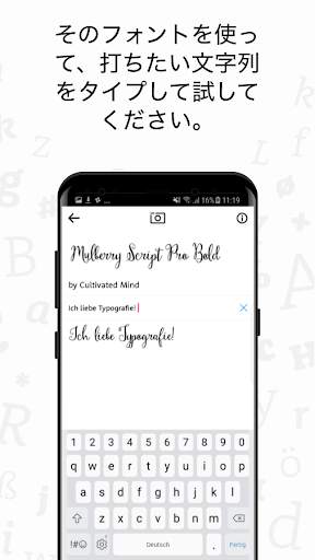 WhatTheFont screenshot 5