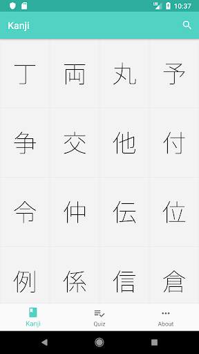 Remember the Kanji N5-N2 screenshot 2