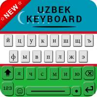 Узбекская Клавиатура, Custom Emojis, Фото on 9Apps