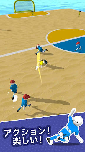 Ball Brawl 3D - World Cup screenshot 4