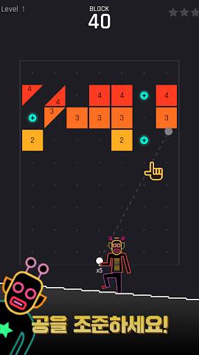 BBTAN : Break Brick screenshot 1