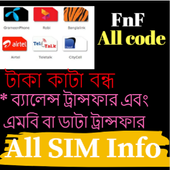BD All SIM information icon