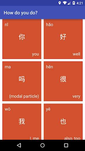 Learning Chinese 101 скриншот 3