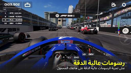 F1 Mobile Racing 5 تصوير الشاشة