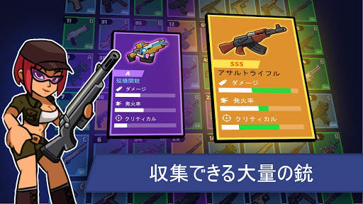 ゾンビディフェンス screenshot 4