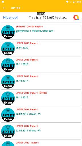 U.P. D.El.Ed. (BTC) Exam screenshot 9