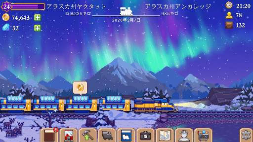 Tiny Rails - 鉄道経営シミュレーション screenshot 2