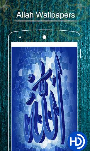 Allah Wallpapers screenshot 4