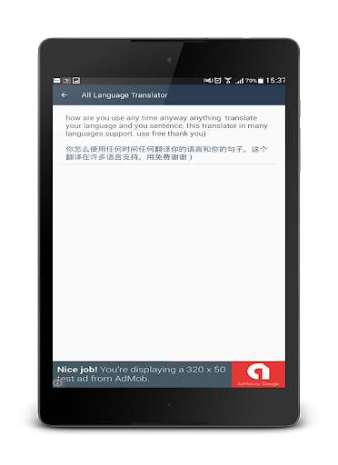 All Language Translator screenshot 9