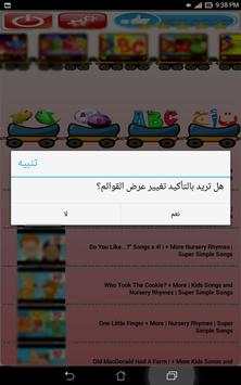 songs YouTube kids screenshot 5