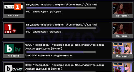 TVizio (TV Box, Android TV) screenshot 2