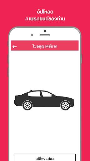 Flare Ad Car - Wrap. Drive. Ea screenshot 4