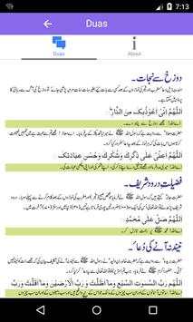 Urdu Dua Collection screenshot 2
