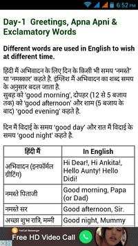 English Speaking screenshot 2