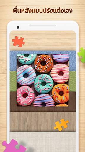 Jigsaw Puzzle - เกมจิ๊กซอว์ screenshot 7