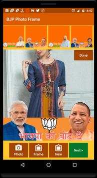 BJP Photo Frame screenshot 4