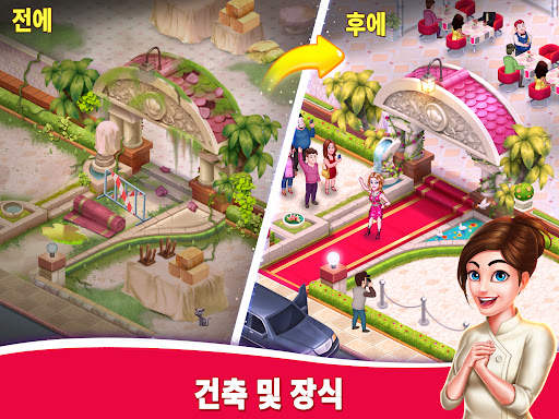Star Chef™ 2: 레스토랑 게임 screenshot 10