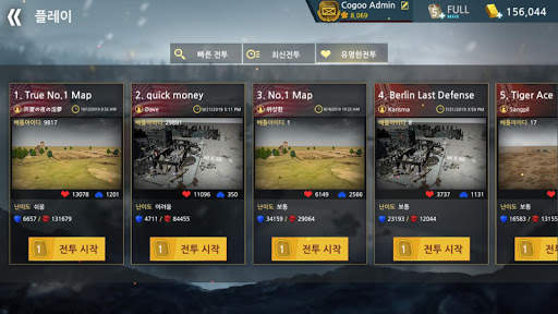 WW2 배틀프론트 시뮬레이터 screenshot 7