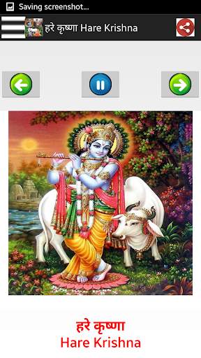 राधा कृष्ण Radha-Krishna Songs screenshot 2
