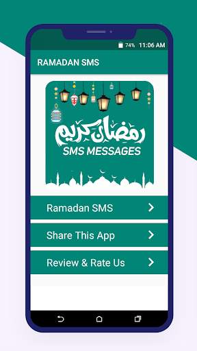 Ramadan Mubarak SMS Messages screenshot 1
