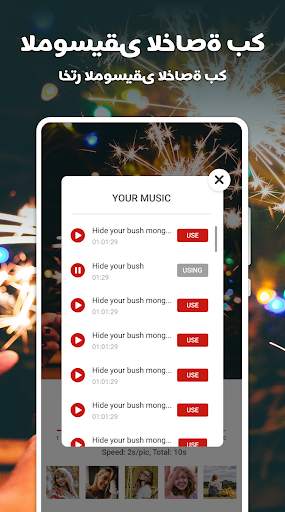 Slideshow - Slideshow Maker 5 تصوير الشاشة