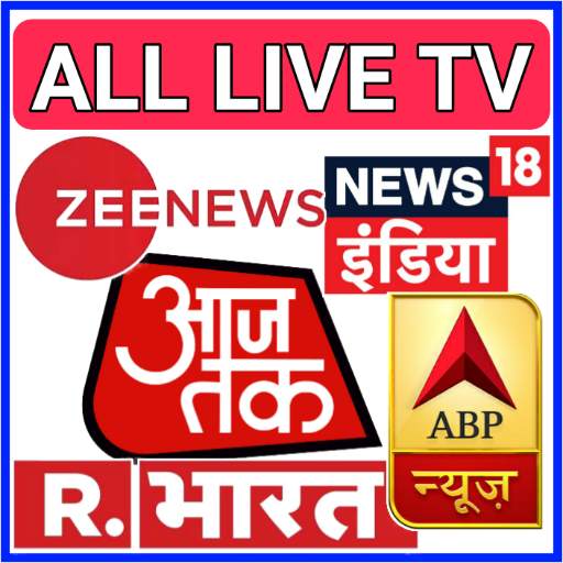 NEWS LIVETV:- HINDI LIVE NEWS , TV NEWS LIVE 1.7