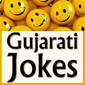 Gujarati Jokes 2018 - New & Funny Gujrati Jocks 3.1