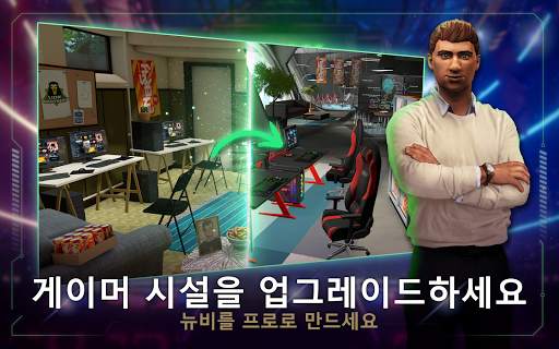 FIVE - 이스포츠 매니저 screenshot 9