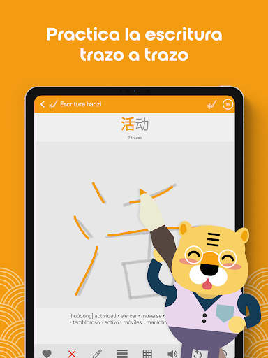 Aprende chino HSK4 Chinesimple screenshot 9