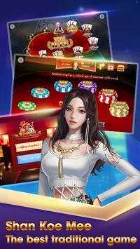 Shan Online 1 تصوير الشاشة