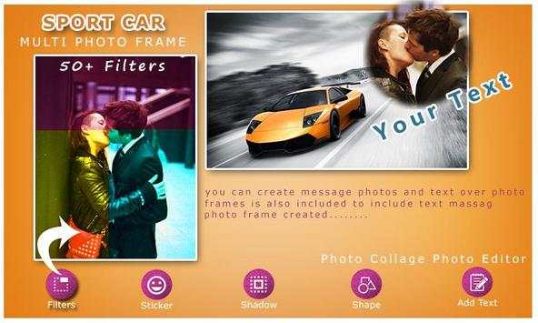 Car Photo Frames Dual screenshot 5