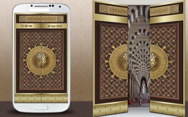 Mosque Door Screen Lock screenshot 1