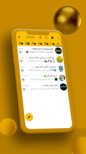 ParGram Messenger | High Speed screenshot 1