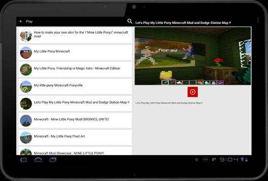 Little Pony Minecraft screenshot 5