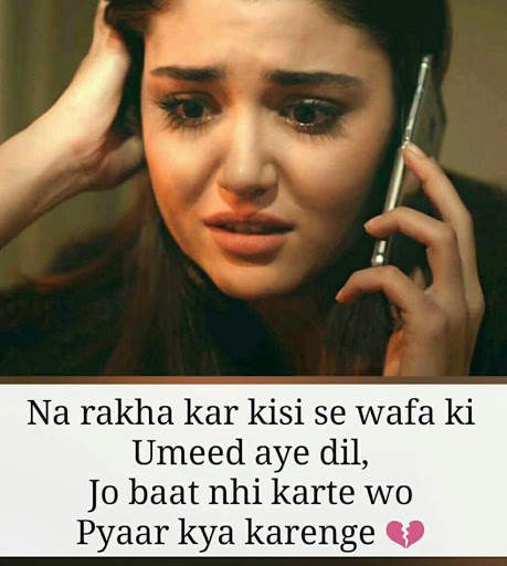 Dard bhari Shayari - Broken Heart Status & Quotes स्क्रीनशॉट 10