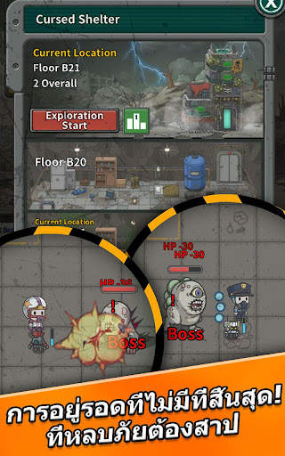Underworld : The Shelter screenshot 6