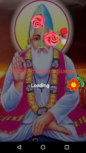Kabir Amritwani Suniye screenshot 1