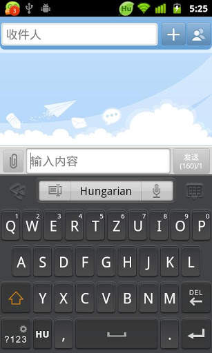 Hungarian for GO Keyboard screenshot 4