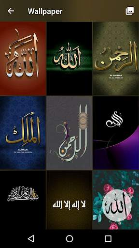 Allah Lock Screen, Allah wallpapers HD free 2018 screenshot 5
