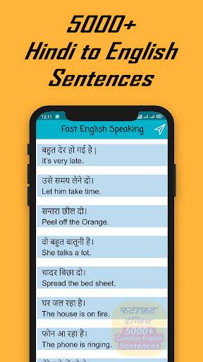 Fast English Speaking App screenshot 5