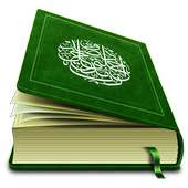 Quran Free Easy Memorize icon