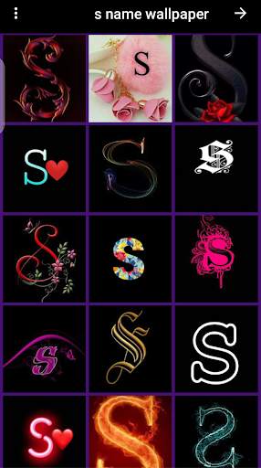 s name wallpaper screenshot 2